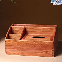 多功能紙巾盒(19X13.5X14cm)[大買家] 歷史價格詳細信息