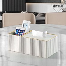 紙巾盒家用客廳高檔輕奢茶幾桌面創意餐巾紙抽遙控器收納盒衛生紙盒 歷史價格詳細信息