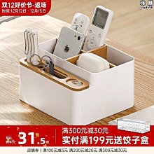 納川桌面化妝品收納盒套裝輕奢鏡柜收納盒塑料透明整理盒組合套裝 歷史價格詳細信息