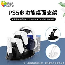 PS5遊戲耳機8合1套裝PS5遊戲手柄座充PS5手柄充電線矽膠按鍵帽 歷史價格詳細信息
