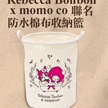 全新 Rebecca Bonbon日本狗頭包❤愛心零錢包 RB 歷史價格詳細信息