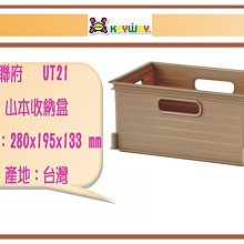 (即急集)買8個免運不含偏遠 聯府 NBF202 (中)每日收納籃附蓋 塑膠置物籃 整理籃 塑膠籃 歷史價格詳細信息