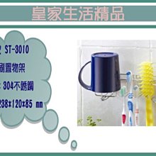 ST-99.9%奈米除菌濾心        生飲 鈣離子 電解水機 貨號 601637  Seven star淨水網 歷史價格詳細信息