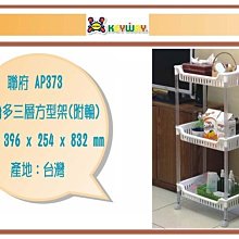 (即急集) 買2個免運不含偏遠 聯府 強固型行動整理箱(65L) 潛水裝備 DK-65 工具箱 零件箱 台灣製造 歷史價格詳細信息