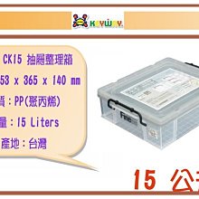 台灣製，3個免運『發現新收納箱：HAPPY大寶貝箱，有隔層』掀蓋式手提箱，整理盒內部分類，玩具/家庭雜貨/日用品/醫藥箱 歷史價格詳細信息