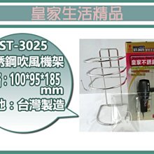 全館免運不銹鋼方盤帶網控油架商用托盤濾水濾油盤熟食展示盤燒烤撒料盤子 歷史價格詳細信息