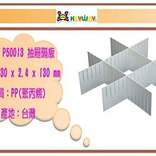 (即急集)買6個免運 不含偏遠 聯府 CR814 常用收納盒14L 台灣製 歷史價格詳細信息