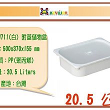 台灣製，3個免運『發現新收納箱：HAPPY大寶貝箱，有隔層』掀蓋式手提箱，整理盒內部分類，玩具/家庭雜貨/日用品/醫藥箱 歷史價格詳細信息