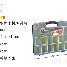 KEYWAY 大歡樂置物籃 F-08【愛買】 歷史價格詳細信息