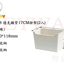 KEYWAY P2-9001大流線型保鮮盒  【大潤發】 歷史價格詳細信息