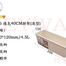 KEYWAY P2-9001大流線型保鮮盒  【大潤發】 歷史價格詳細信息