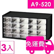 樹德SHUTER小幫手零件分類箱/A9-510/白 歷史價格詳細信息