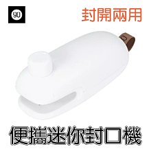 連續封口機專用 墨輪墨球 32mm 全顆白【單顆】下單3顆(+送1顆=出4顆) 乾式墨輪油式墨球 日期標示印字固體墨輪 歷史價格詳細信息