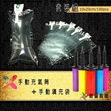 ＊包裝材料＊20*25素面雪紗袋~耶誕節禮品包裝袋.糖果袋.喜糖盒.束口袋.送客禮特殊訂作 歷史價格詳細信息