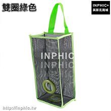 INPHIC-廚衛通用瀝水置物盒強力真空吸盤置物籃多功能洗漱杯壁掛_S2982C 歷史價格詳細信息