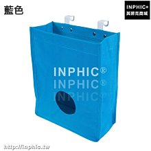 INPHIC-廚衛通用瀝水置物盒強力真空吸盤置物籃多功能洗漱杯壁掛_S2982C 歷史價格詳細信息
