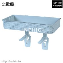 INPHIC-廚衛通用瀝水置物盒強力真空吸盤置物籃多功能洗漱杯壁掛_S2982C 歷史價格詳細信息