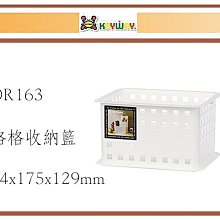(即急集)購10個免運不含偏遠 聯府BW10 10L高圓萬用盆/臉盆/塑膠盆/清潔用具/清洗用具 歷史價格詳細信息