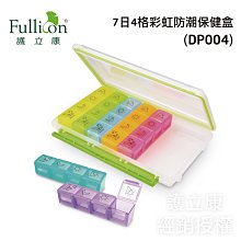 Fullicon 護立康 420不鏽鋼剪刀 (單支)【杏一】 歷史價格詳細信息