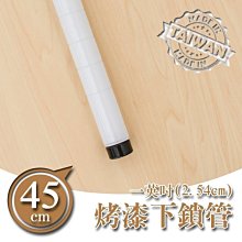 [tidy house]免運 LOFT松木烤漆白三層縫隙架 台灣製造(超取限1入)TDSB401973PIWH 歷史價格詳細信息