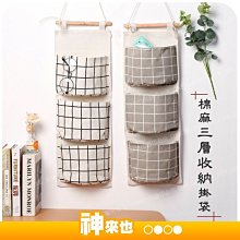 三層收納掛籃 歷史價格詳細信息