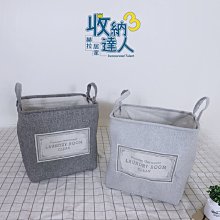 LAUNDRY ROOM毛呢(高筒)收納盒 歷史價格詳細信息