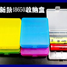 18650電池防水盒 充電寶 行動電源 整套含充電器和6顆 精挑細選2600足容電池 歷史價格詳細信息