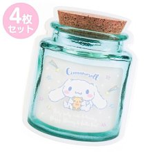 4165本通 布丁狗 造型金屬鑰匙圈 鑰匙扣環 4550337190043 下標前請詢問 歷史價格詳細信息