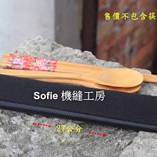 手作機縫 黑底玫瑰花棉布 口金包 零錢包 扁包 歷史價格詳細信息