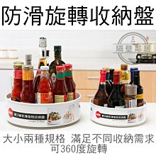 360度旋轉收納盒(一入) 歷史價格詳細信息