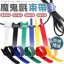 【現貨 電線收納器】集線器 整線器 新款免打孔廚房收納繞線器 電器電線插頭 固線夾 固定器線夾 理線器 繞線器 歷史價格詳細信息