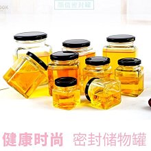 玻璃調味罐 調味罐 密封罐 帶勺調味罐【小麥購物】24H出貨 收納罐 玻璃罐 透明罐 分裝罐 調料罐 廚房【Y428】 歷史價格詳細信息