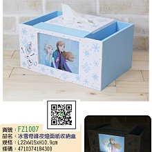 通用型面紙盒 SR 506 歷史價格詳細信息