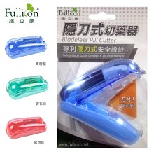 Fullicon 護立康 420不鏽鋼剪刀 (單支)【杏一】 歷史價格詳細信息