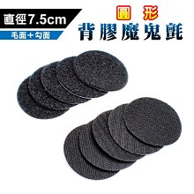 反光背心(魔鬼氈) XXL透氣反光衣 反光馬甲 指揮交通背心 工地安全背心 歷史價格詳細信息