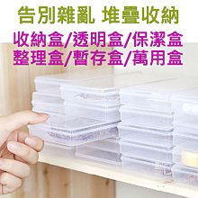 多用便攜式可旋轉帶手機支架數據線整理收納盒 手機充電線繞線器 歷史價格詳細信息