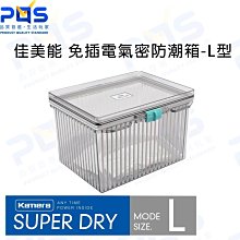 Kamera 壁插充電器 for Fujifilm NP-70 (PN-011) 歷史價格詳細信息