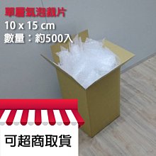 含稅 氣泵型 YH-852D+ 防靜電二合一 熱風拆焊台 熱風槍+電烙鐵 恆溫烙鐵 金屬發熱芯 ☆3C當舖★#LT40 歷史價格詳細信息