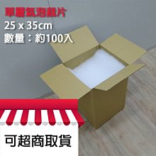 含稅價】25CMDC5.5*(2.1mm/2.5mm)(3.5*1.35M)DC母對母轉換線 轉 USB母座 母頭轉接線 歷史價格詳細信息