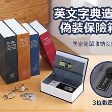 保險櫃迷你隱藏辦公室智能保管箱家用小型亞克力全觸屏密碼指紋防盜保險箱 歷史價格詳細信息