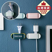 免打孔電線收納集線器／線材固定器(20入)【小三美日】顏色隨機出貨 D010809 歷史價格詳細信息