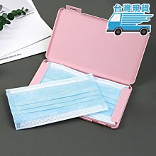 口罩收納夾 角落生物 拉拉熊 內面抗菌加工 3款可選 抗疫用品 現貨 歷史價格詳細信息