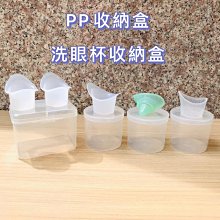 粉撲收納盒 粉撲盒 收納盒 美妝蛋架【小麥購物】24H出貨 收納架 小物收納 彩妝收納 收納 置物 【G574】 歷史價格詳細信息
