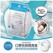 【依依的家】日本製【INOMATA】2WAY手機支架 手機架 歷史價格詳細信息