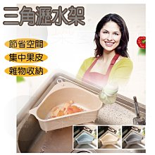 多功能碗碟收納架 台面碗盤瀝水架 廚房置物架 簡約高級放碗架-三層 大容量 現貨現發 歷史價格詳細信息