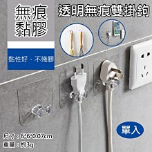 幸運草 源源不盡 純金戒指 歷史價格詳細信息