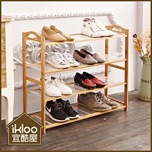 【ikloo】四層馬卡龍輕鬆取整理箱/收納箱 歷史價格詳細信息