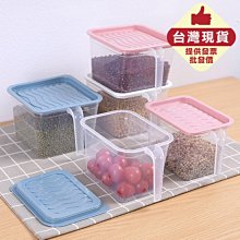 五穀雜糧收納盒密封分格環保無異味食品級儲物儲存罐米桶豆類收納盒收納桶豆類堅果穀物米密封罐廚房收納 居家用品-【雅雅百貨館】 歷史價格詳細信息