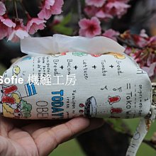 Sofie 機縫工房【美味早午餐】樂清柔拭紙巾套 優活300抽紙巾套 小張衛生紙套 小抽衛生紙袋 方形面紙袋 手作 手工 歷史價格詳細信息
