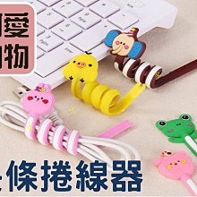 可愛動物收納購物袋-S（花色隨機出貨） 歷史價格詳細信息